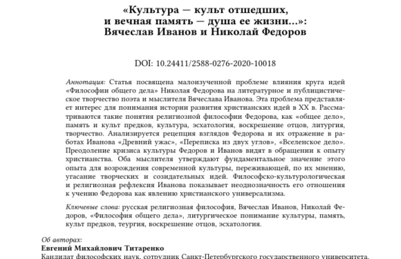 — Культурные новости для творческих душ
