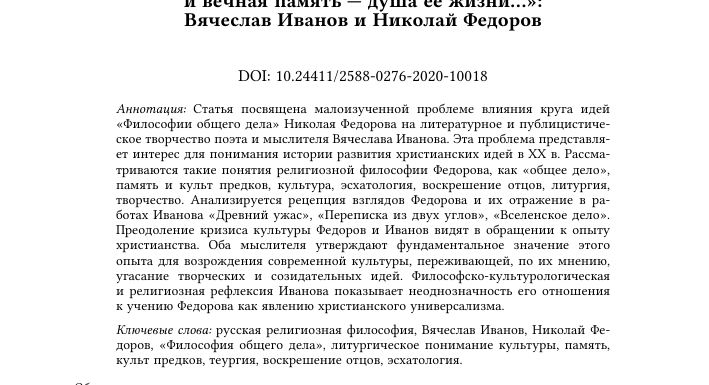 — Культурные новости для творческих душ